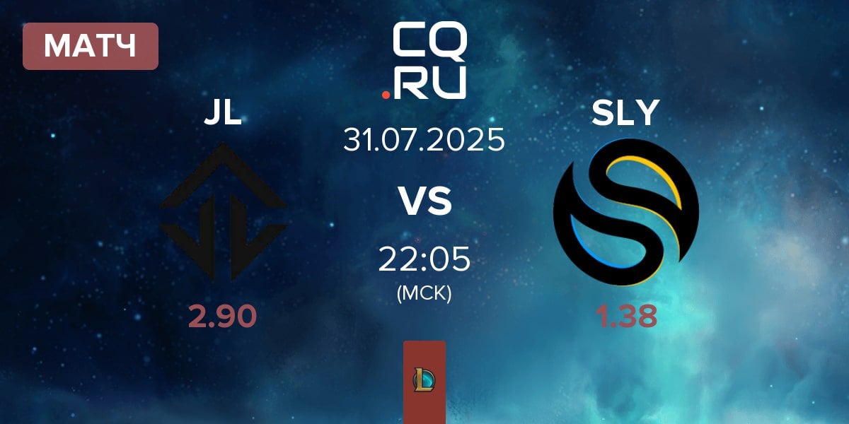 Матч Joblife JL vs Solary SLY | 31.07