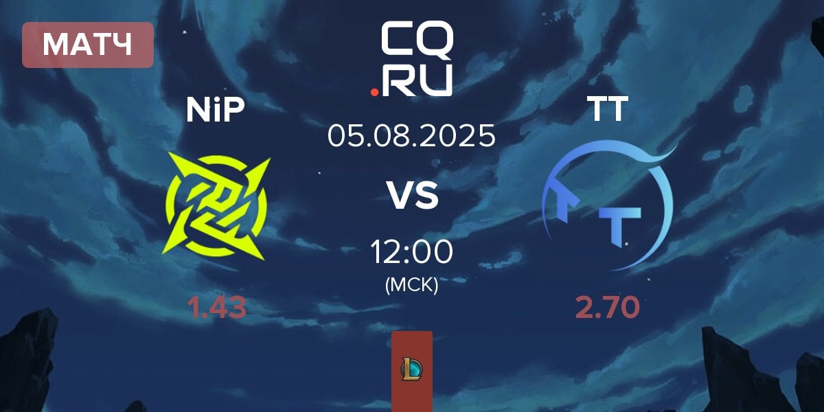 Матч Ninjas In Pyjamas NiP vs ThunderTalk Gaming TT | 05.08