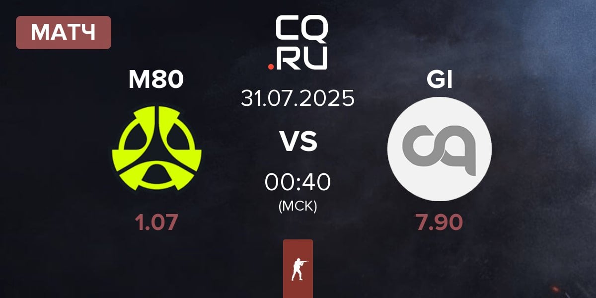 Матч M80 vs Getting Info GI | 31.07