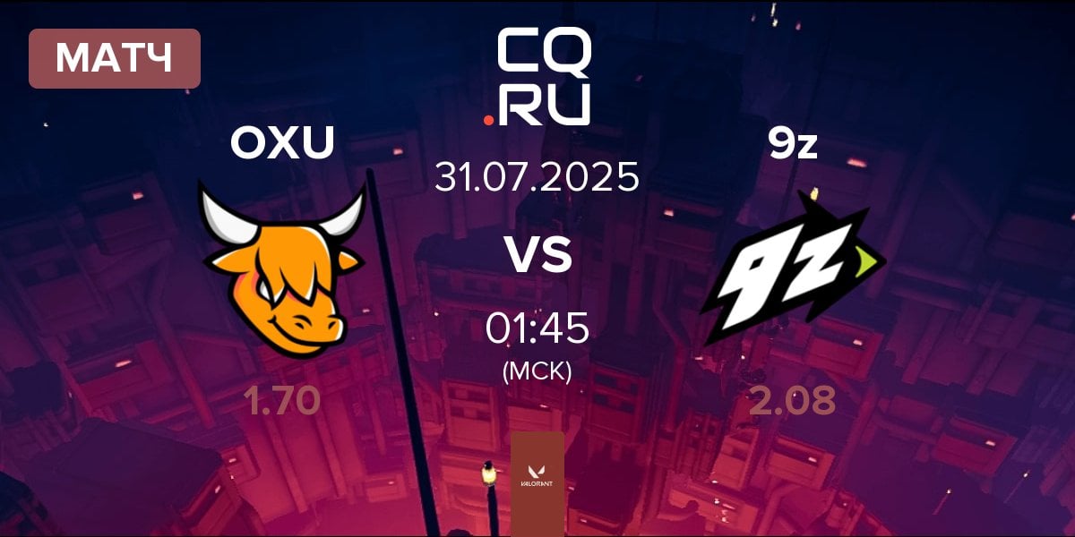 Матч OXEN OXU vs 9z Team 9z | 31.07