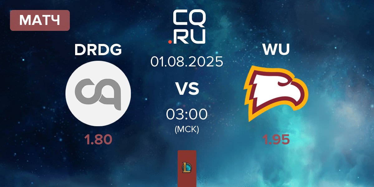 Матч Dorado Gaming DRDG vs Winthrop University WU | 31.07