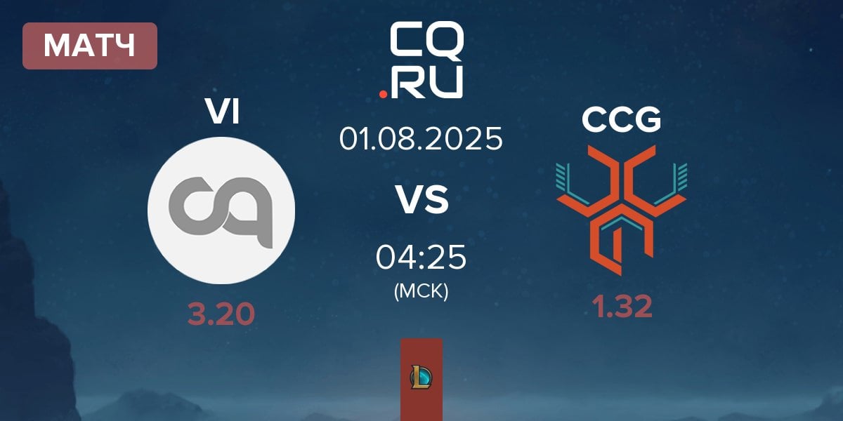 Матч Vancouver Impact VI vs CCG Esports CCG | 01.08