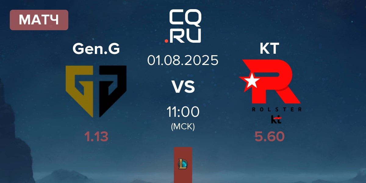 Матч Gen.G Esports Gen.G vs KT Rolster KT | 01.08