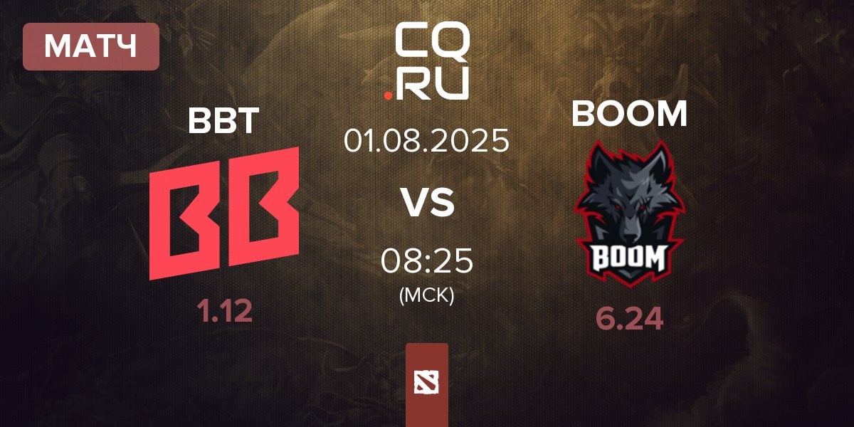 Матч BetBoom Team BBT vs BOOM Esports BOOM | 01.08