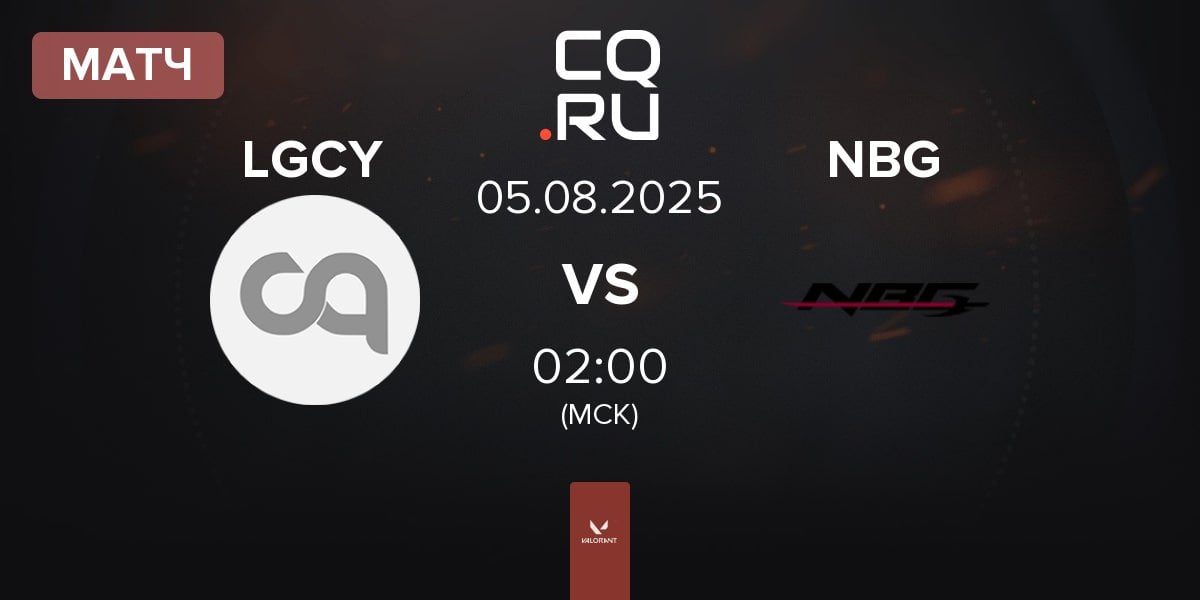Матч Legacy Kingdom LGCY vs Nightblood Gaming NBG | 05.08