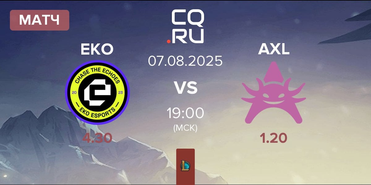 Матч EKO Esports EKO vs Axolotl AXL | 07.08