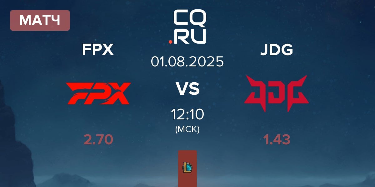 Матч FunPlus Phoenix FPX vs JD Gaming JDG | 01.08