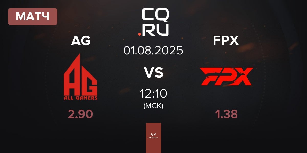 Матч ALL GAMERS AG vs FunPlus Phoenix FPX | 01.08