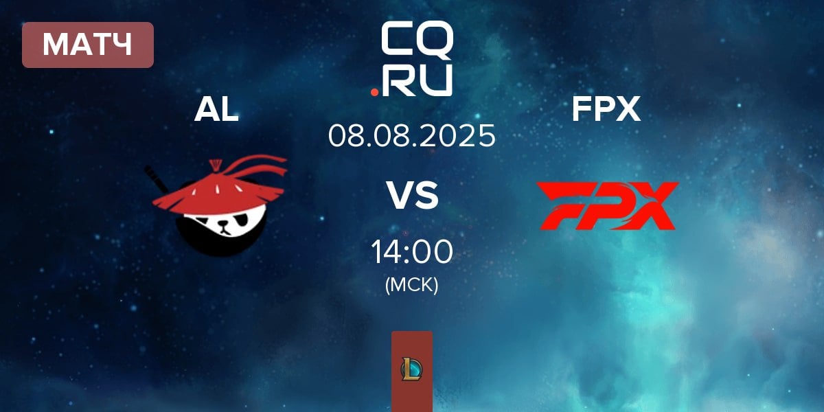 Матч Anyone's Legend AL vs FunPlus Phoenix FPX | 08.08