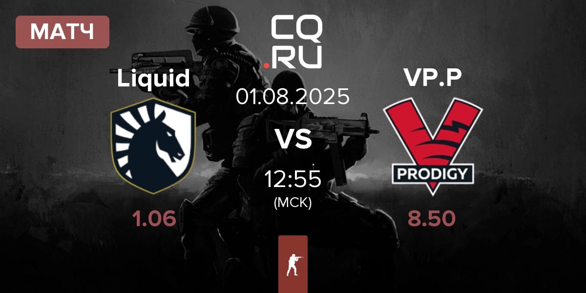 Матч Team Liquid Liquid vs VP.Prodigy VP.P | 01.08
