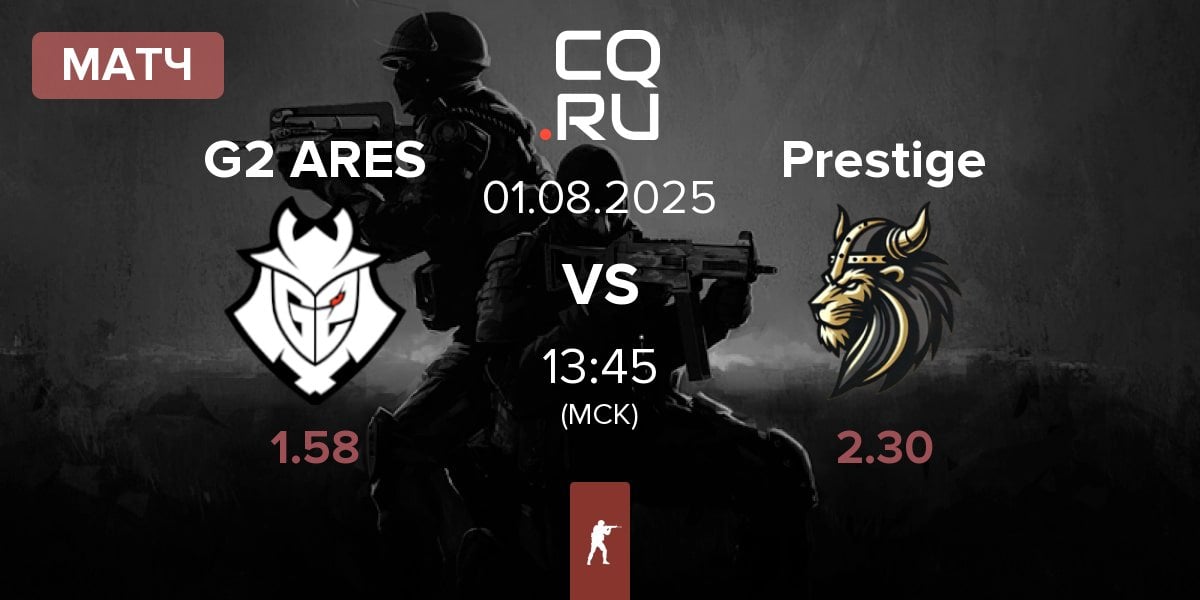 Матч G2 Ares G2 ARES vs Prestige Esport Prestige | 01.08
