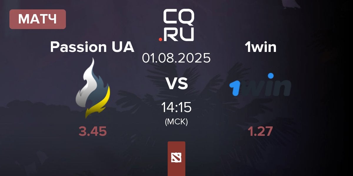 Матч Passion UA vs 1win | 01.08