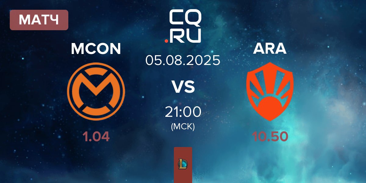 Матч mCon esports MCON vs Aurora ARA | 05.08