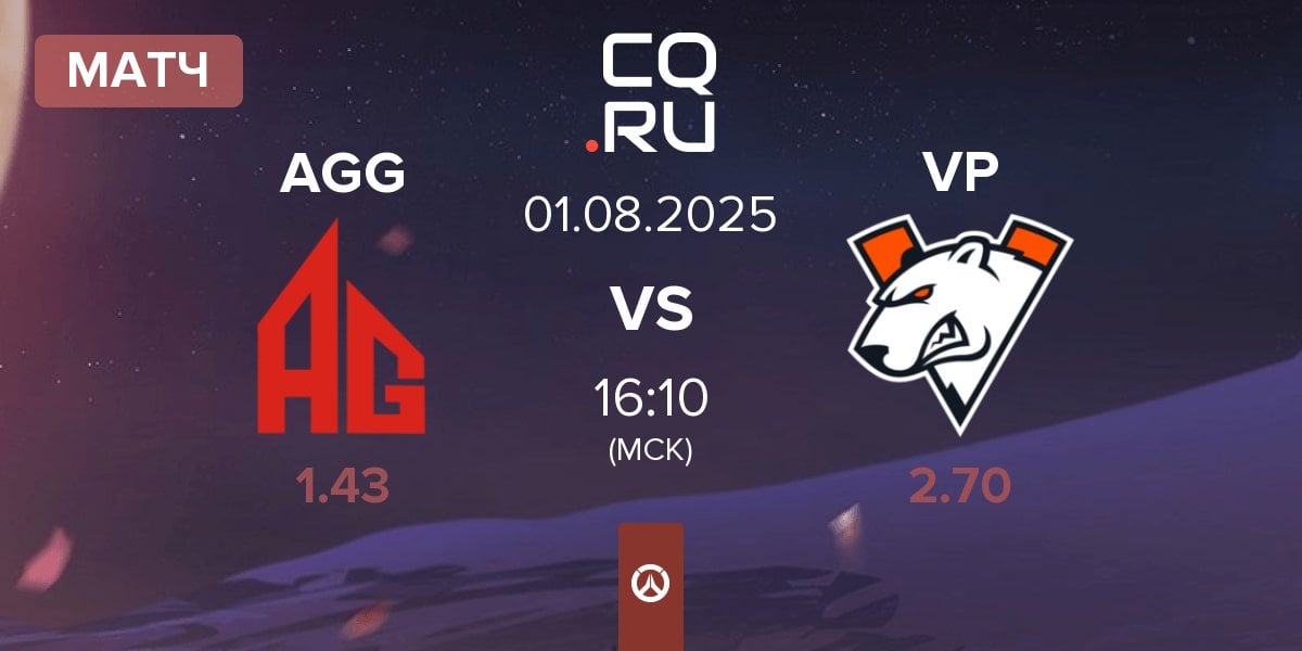 Матч All Gamers Global AGG vs Virtus.pro VP | 01.08