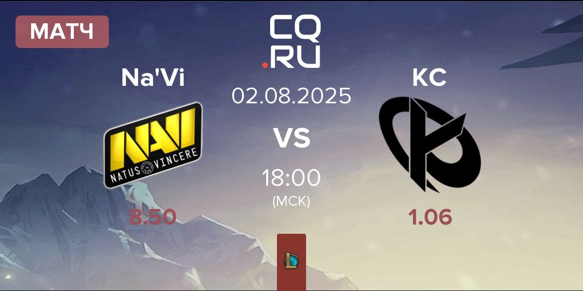 Матч Natus Vincere Na'Vi vs Karmine Corp KC | 02.08