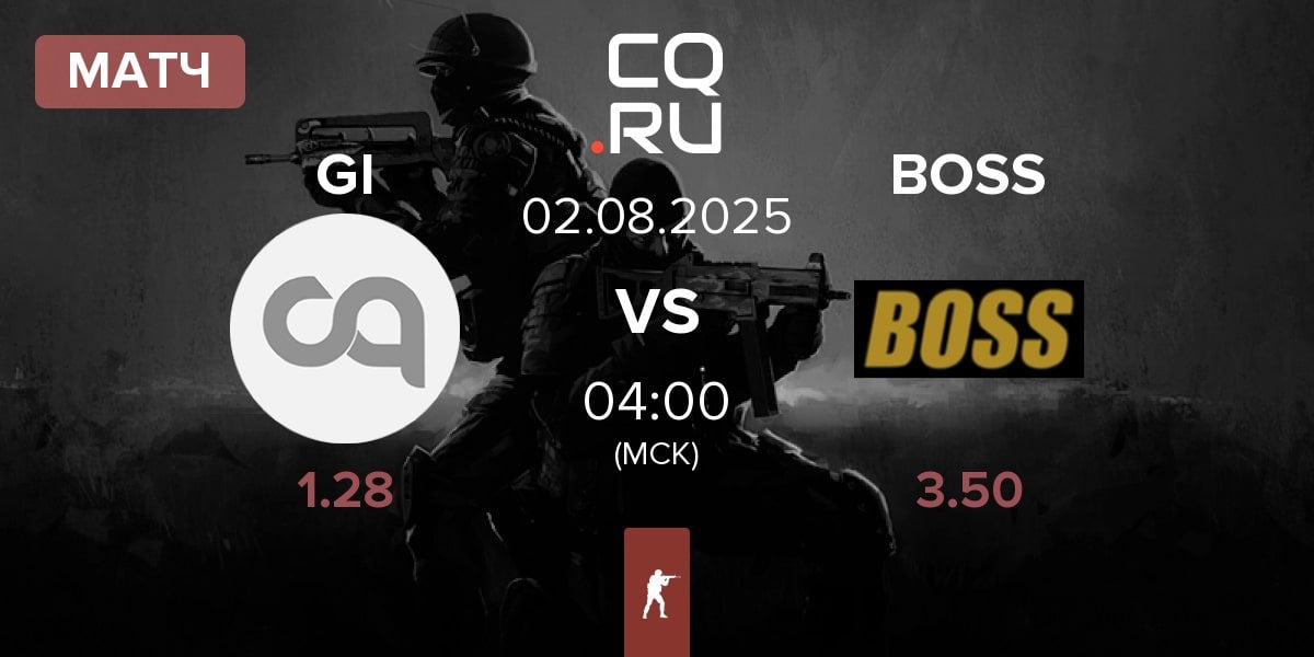 Матч Getting Info GI vs BOSS | 01.08