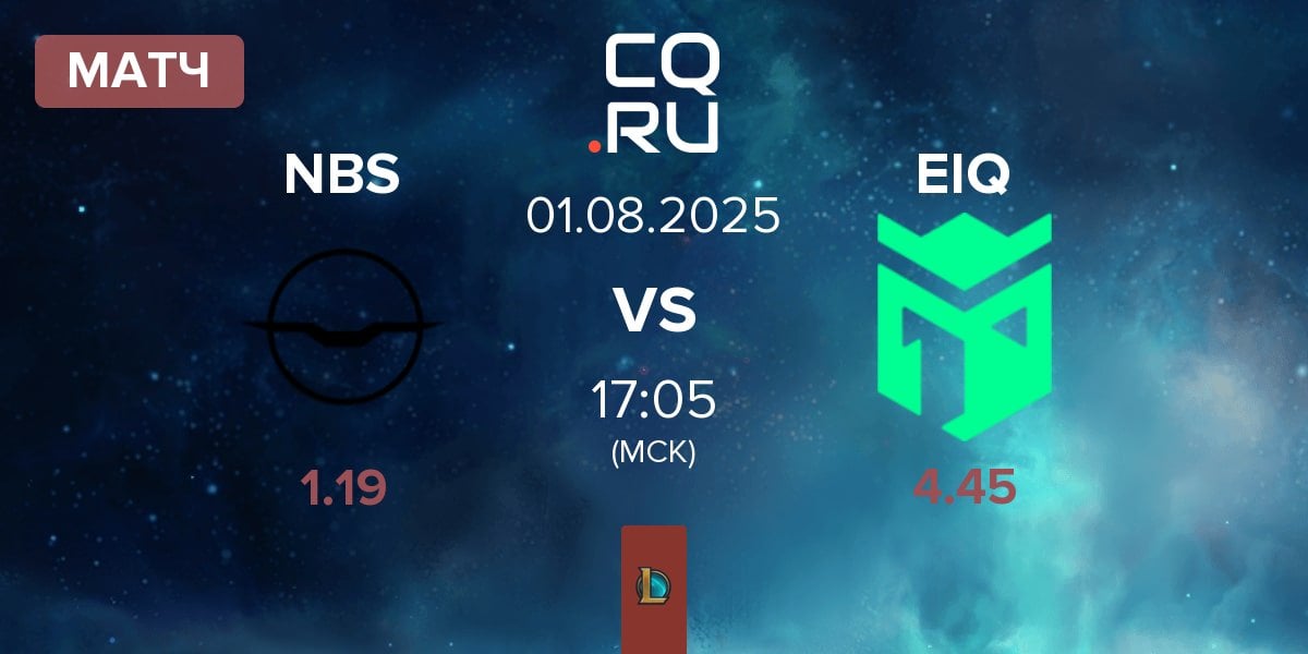 Матч Nightbirds NBS vs Entropiq EIQ | 01.08
