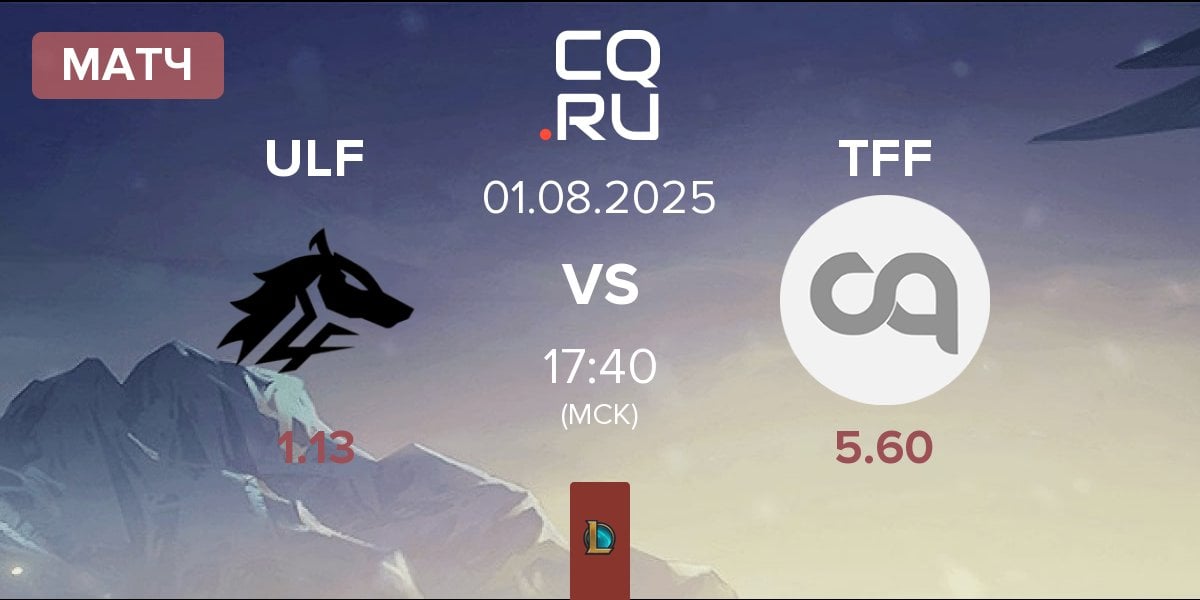 Матч ULF Esports ULF vs The Forbidden Five TFF | 01.08
