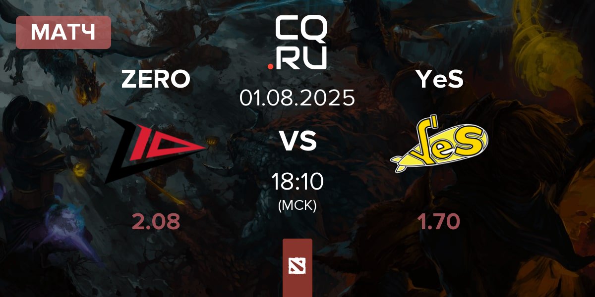 Матч Zero Tenacity ZERO vs Yellow Submarine YeS | 01.08