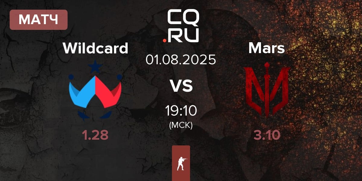 Матч Wildcard Gaming Wildcard vs Marsborne Mars | 01.08