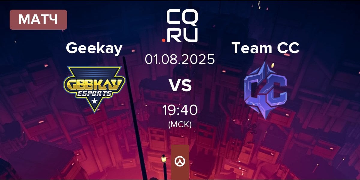 Матч Geekay Esports Geekay vs Team CC.new Team CC | 01.08