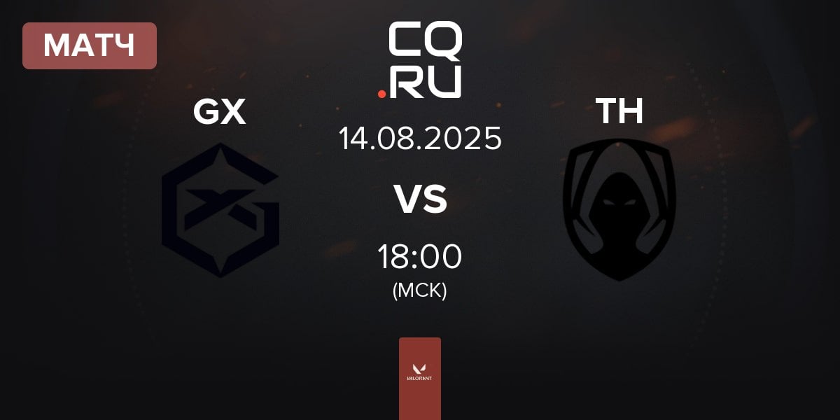 Матч GIANTX GX vs Team Heretics TH | 14.08