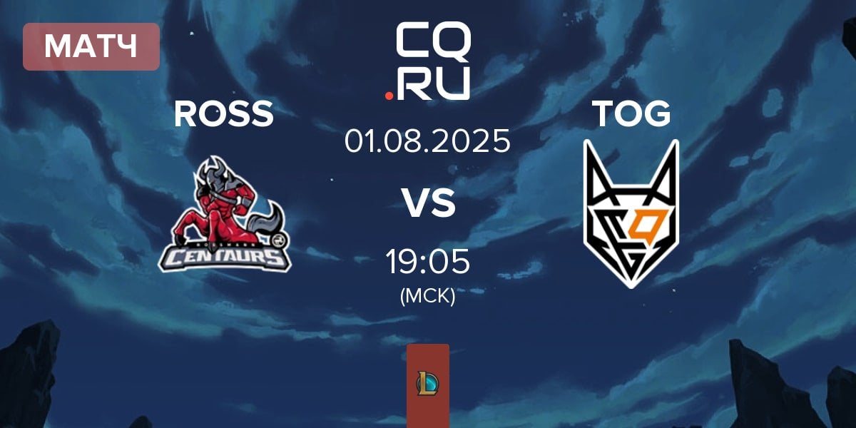 Матч ROSSMANN Centaurs ROSS vs TeamOrangeGaming TOG | 01.08