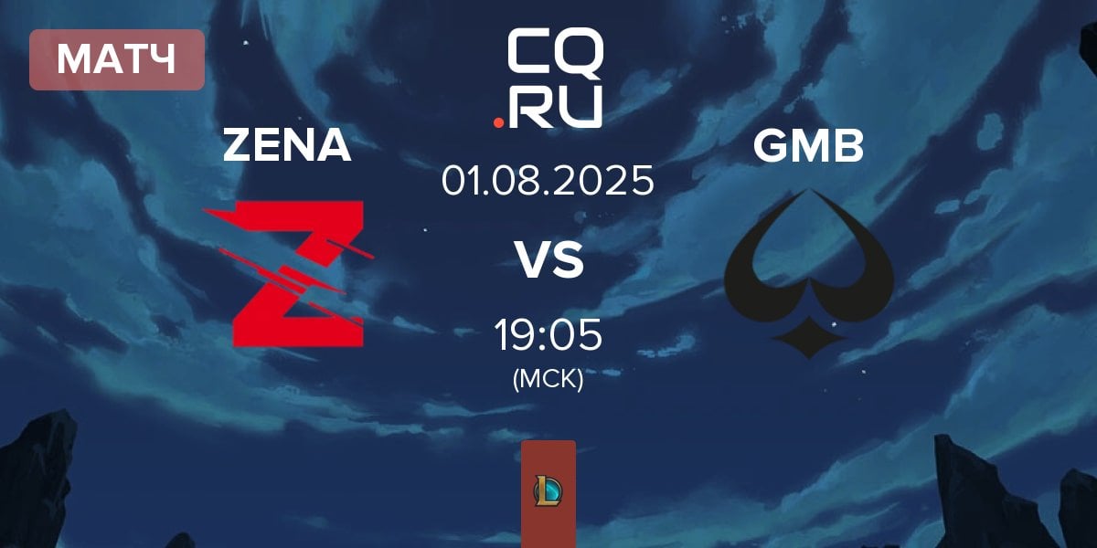 Матч Zena Esports ZENA vs GMBLERS ESPORTS GMB | 01.08