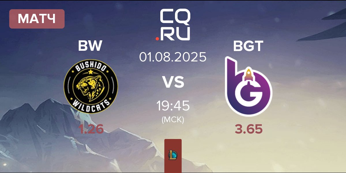 Матч Bushido Wildcats BW vs BoostGate Esports BGT | 01.08