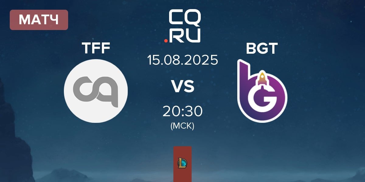 Матч The Forbidden Five TFF vs BoostGate Esports BGT | 15.08