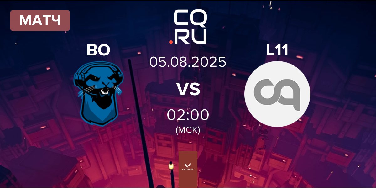 Матч Blue Otter BO vs Landor L11 | 05.08