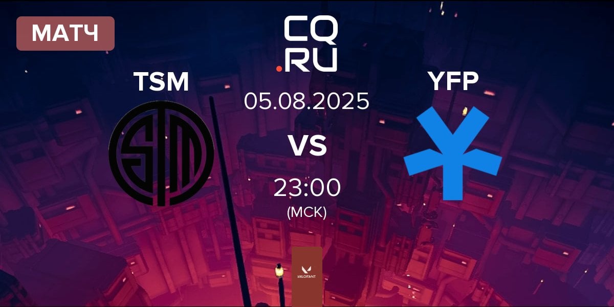 Матч TSM vs YFP Gaming YFP | 05.08