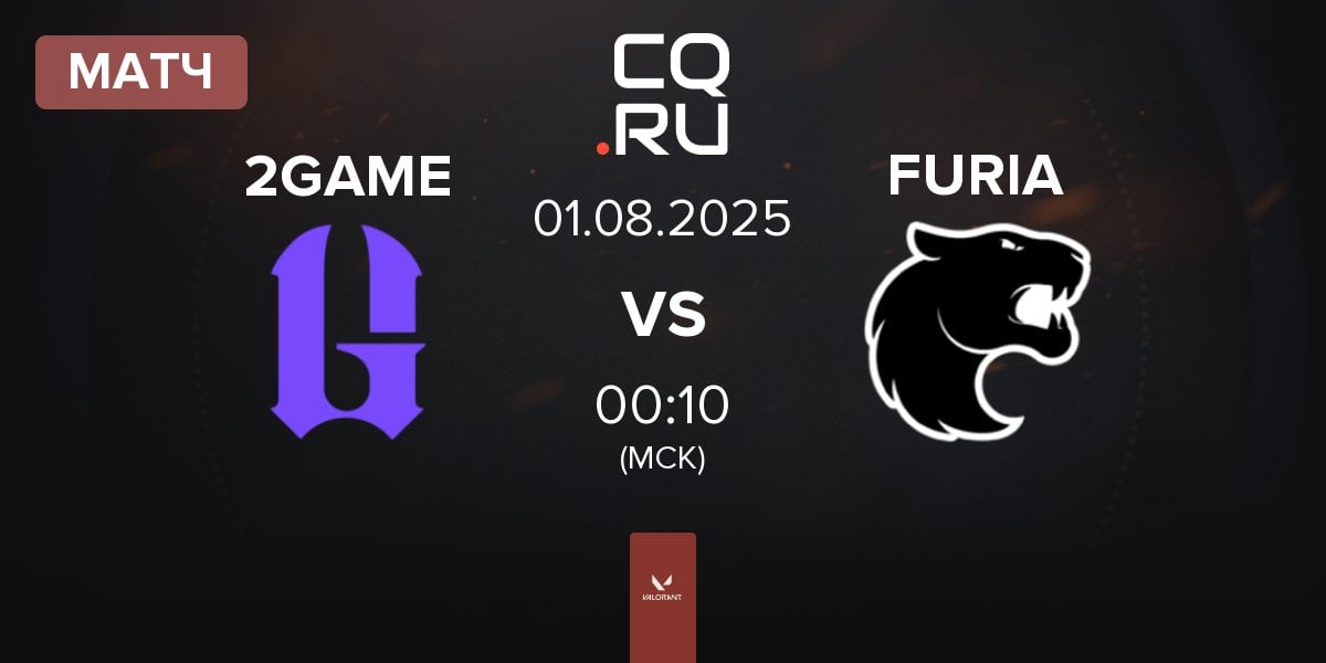 Матч 2GAME Esports 2GAME vs FURIA Esports FURIA | 01.08