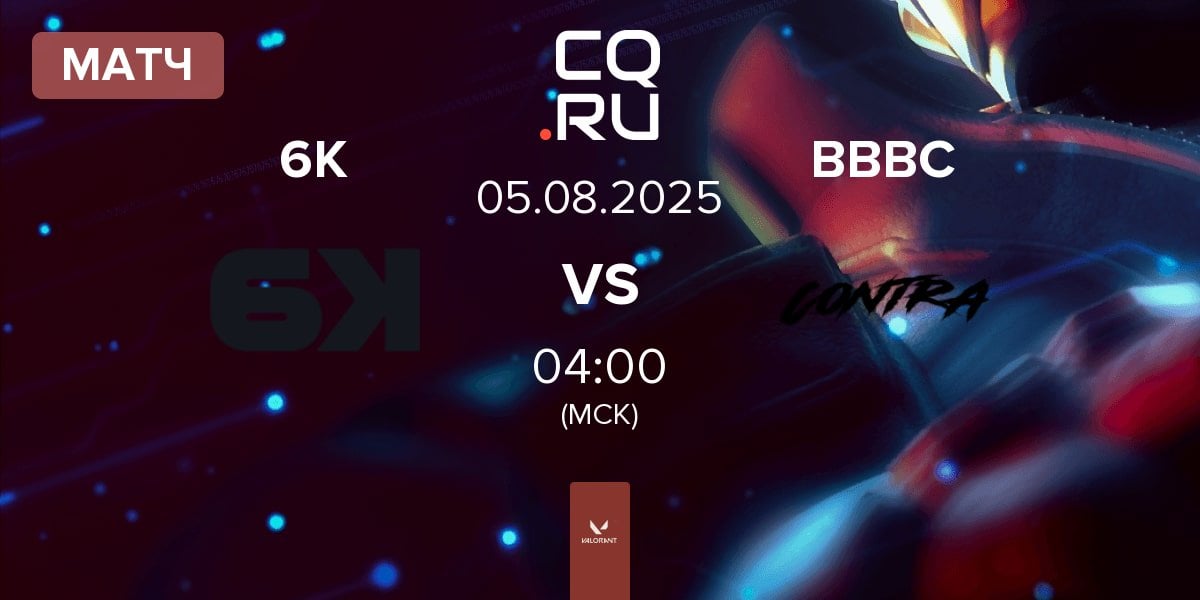Матч Six Karma 6K vs Bon Bon Bum Contra BBBC | 05.08