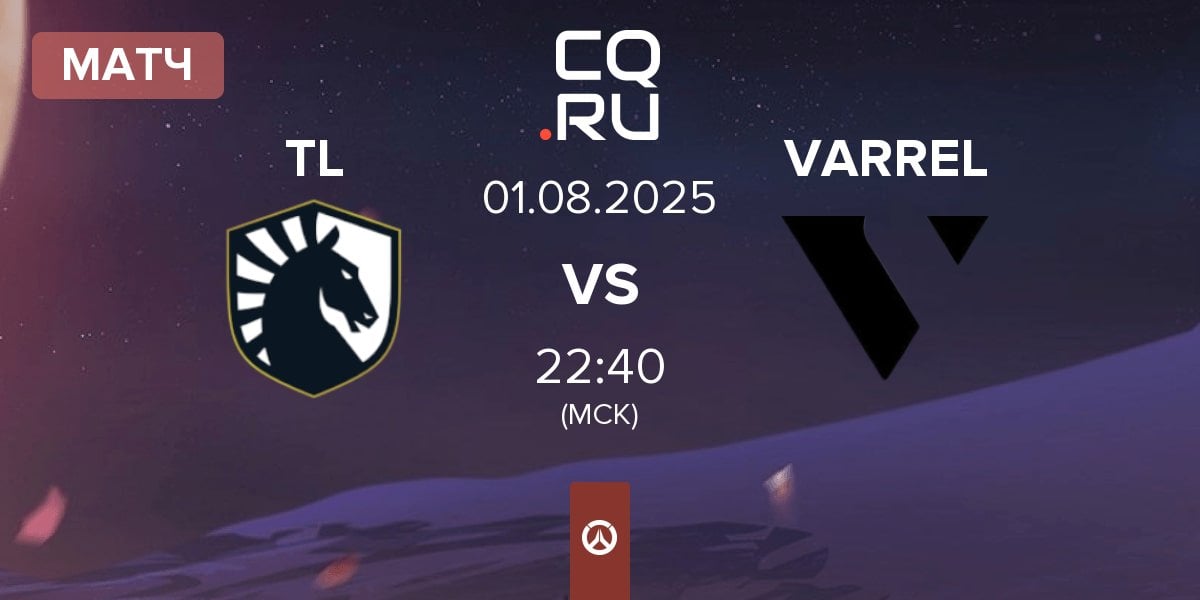 Матч Team Liquid TL vs VARREL | 01.08