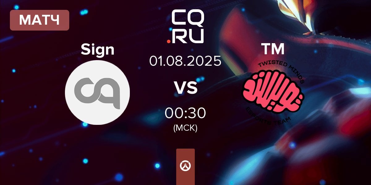 Матч Sign Esports Sign vs Twisted Minds TM | 01.08