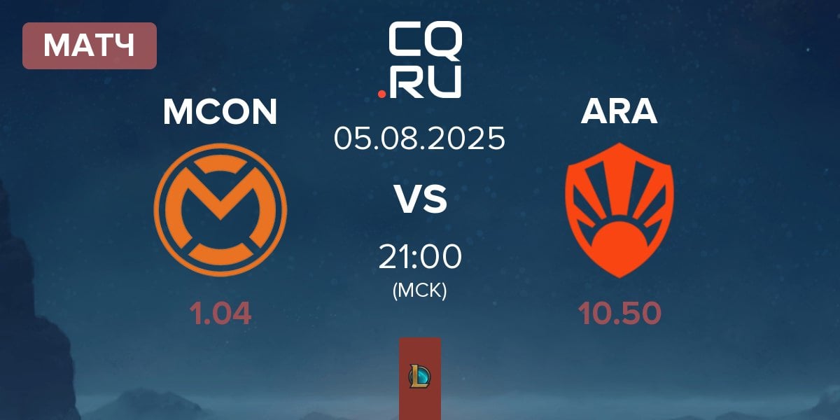 Матч mCon esports MCON vs Aurora ARA | 05.08