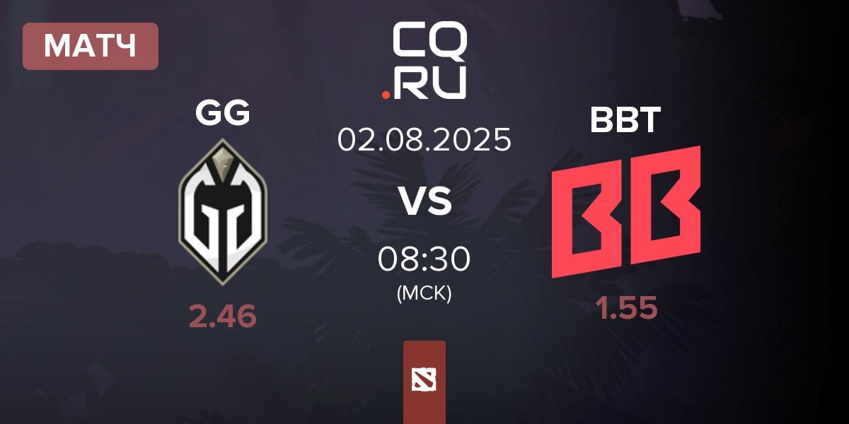 Матч Gaimin Gladiators GG vs BetBoom Team BBT | 02.08