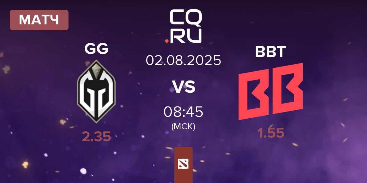 Матч Gaimin Gladiators GG vs BetBoom Team BBT | 02.08