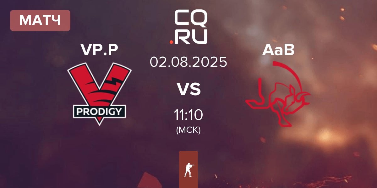 Матч VP.Prodigy VP.P vs AaB esport AaB | 02.08