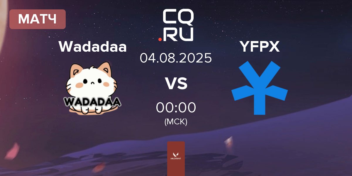 Матч Wadadaa vs YFP X YFPX | 04.08