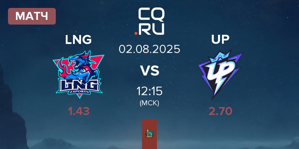 Матч LNG Esports LNG vs Ultra Prime UP | 02.08