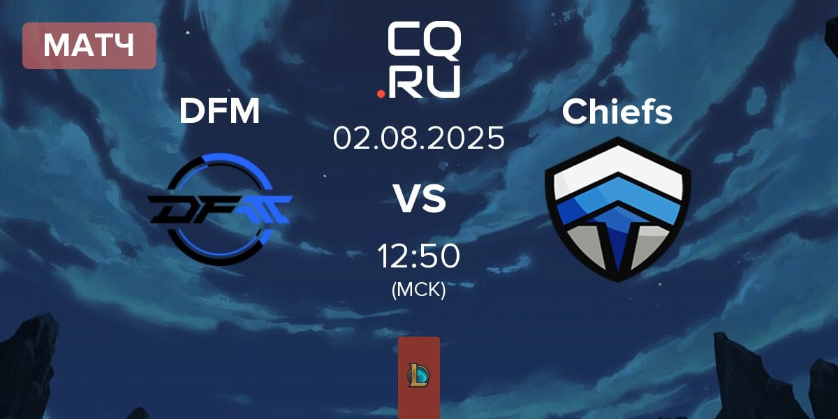 Матч DetonatioN FocusMe DFM vs Chiefs eSports Club Chiefs | 02.08