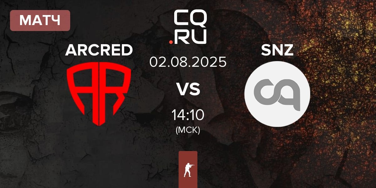 Матч ARCRED vs SENZA Esports SNZ | 02.08