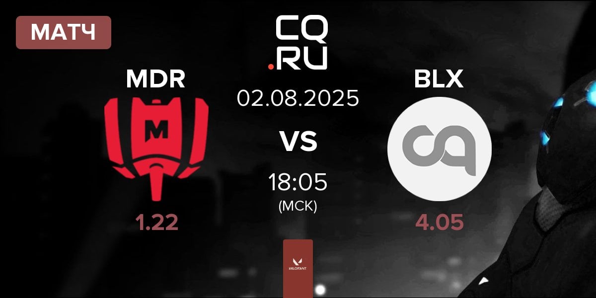 Матч Mandatory MDR vs BLX CORP BLX | 02.08