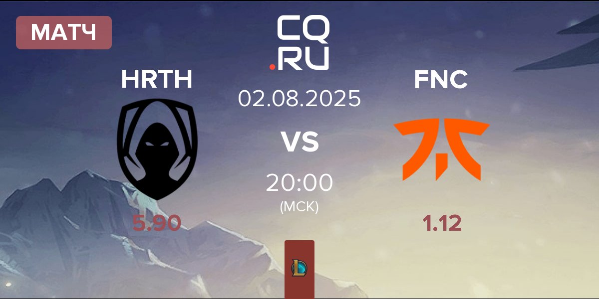 Матч Team Heretics HRTH vs Fnatic FNC | 02.08