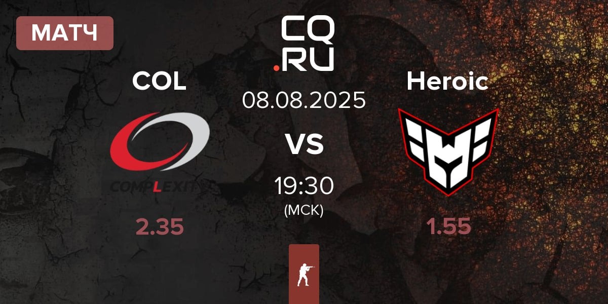 Матч Complexity Gaming COL vs Heroic | 08.08