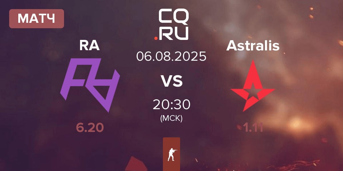 Матч Rare Atom RA vs Astralis | 06.08