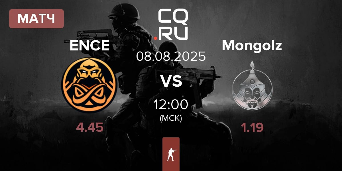Матч ENCE vs The Mongolz Mongolz | 08.08