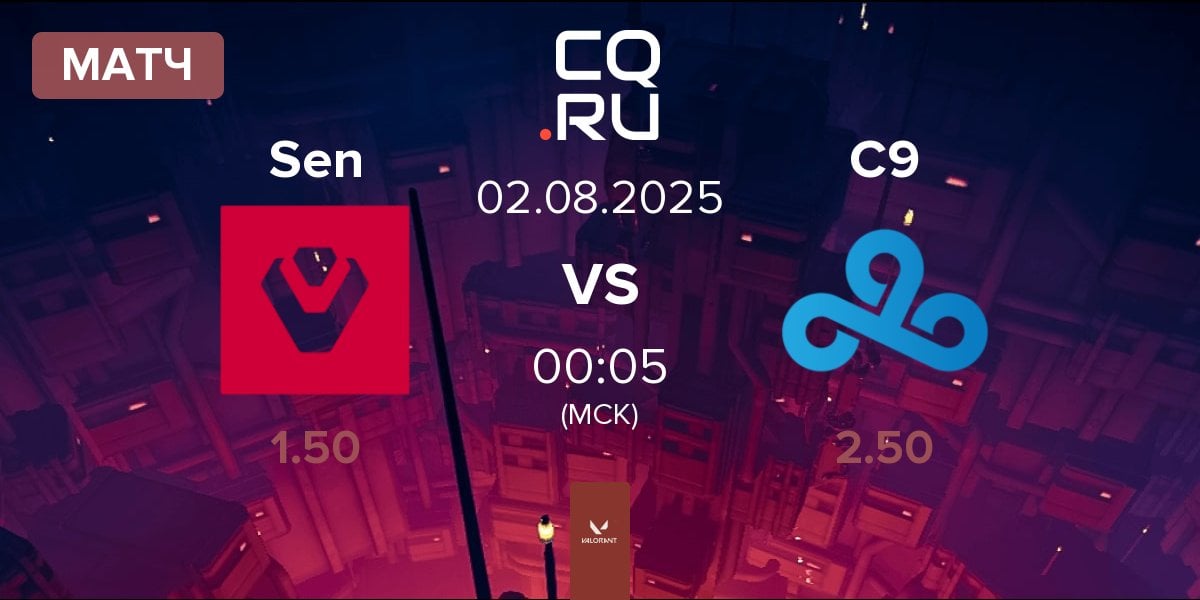 Матч Sentinels Sen vs Cloud9 C9 | 02.08